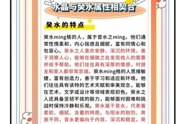 女命土克水:探寻命理背后的深意与运势解析 女命土克水:探寻命理背后的深意与运势解析