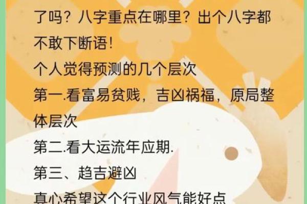 请问我是什么命理的人？探索命理背后的奥秘与自我发现