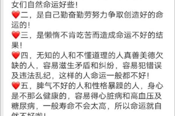 木命女孩与最佳命理配对:探寻命运的和谐美丽 木命女孩与最佳命理配对:探寻命运的和谐美丽