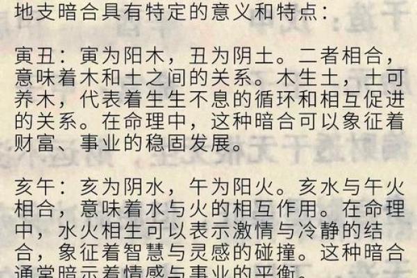 农历七月十八出生的人命运解析:探索你的命理奥秘 农历七月十八出生的人命运解析:探索你的命理奥秘