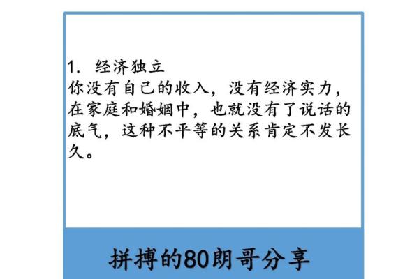 女人9个螺纹：揭开命运与幸福的神秘密码