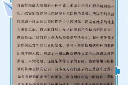 七二年八月二十日出生的命运揭秘：探索生命中的潜力与挑战