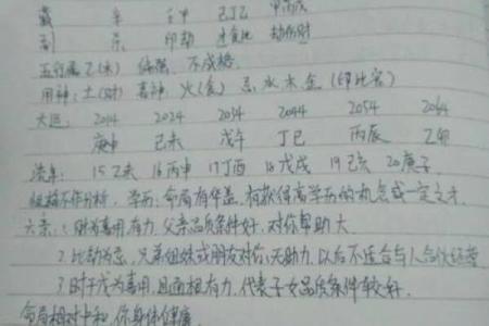 92年属猴人的命运解析与人生建议