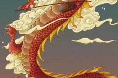 惹不起的属龙的人命运解析：如何巧妙应对他们的个性特征