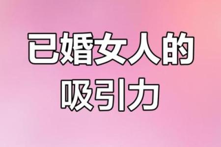 男人为何愿意为女人奉献一切？揭秘爱的真谛与牺牲！