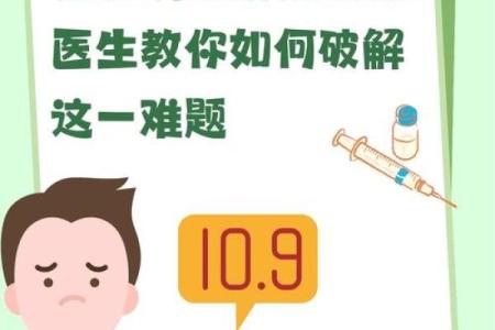 嗜糖如命：揭示甜蜜背后的心理与生理原因