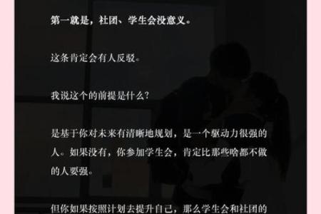 如何发现自己命里缺什么，提升生活质量的独特方法