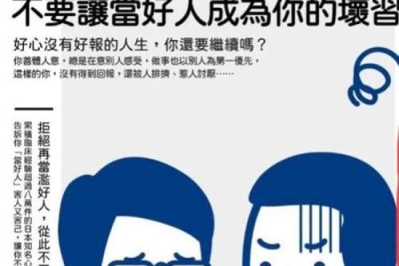 贱命与富贵命：命运背后的深刻哲学思考