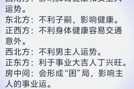 木命人士如何选择职业与发财之路
