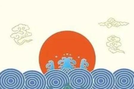 山下火命与海水命的完美配对：探寻命理中的和谐美学