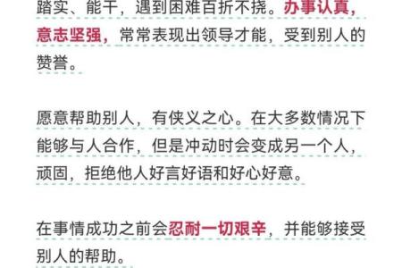 属牛卯时兔吃草命运解析：从八字看兔子的性格与命运