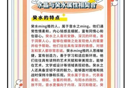 女命土克水：探寻命理背后的深意与运势解析