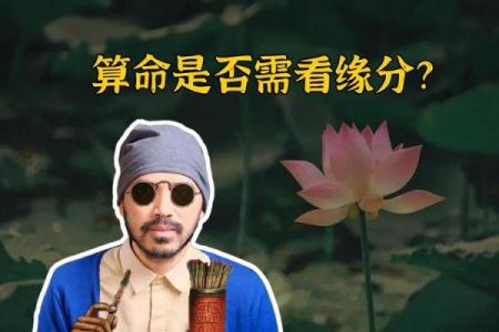 命理探秘：如何判断与父亲的缘分是否薄？