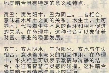 农历七月十八出生的人命运解析：探索你的命理奥秘