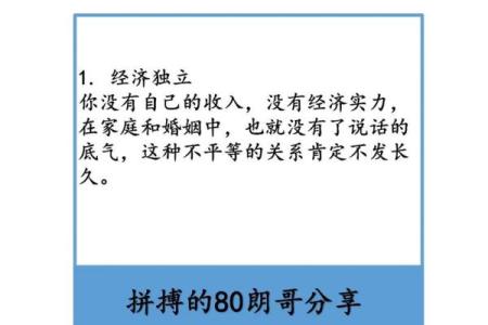 女人9个螺纹：揭开命运与幸福的神秘密码