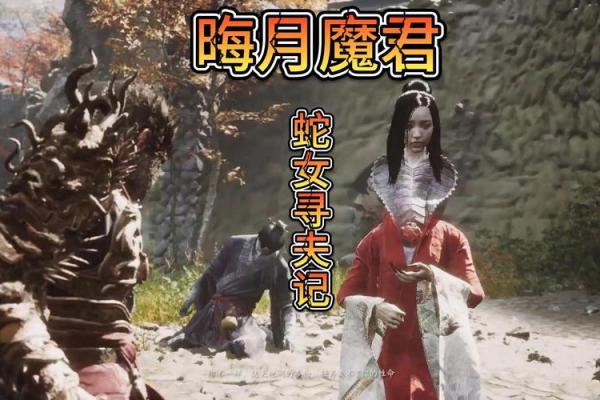 蛇女命理分析：揭示她的生肖缺失之谜！