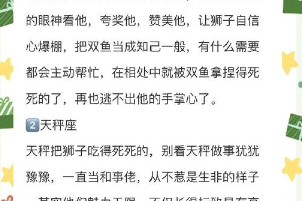 哪些星座注定与“老板”二字结缘?揭开他们的领导魅力! 哪些星座注定与“老板”二字结缘?揭开他们的领导魅力!