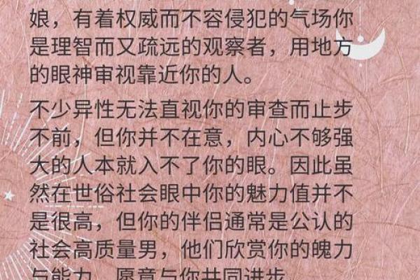 哪些星座注定与“老板”二字结缘?揭开他们的领导魅力! 哪些星座注定与“老板”二字结缘?揭开他们的领导魅力!