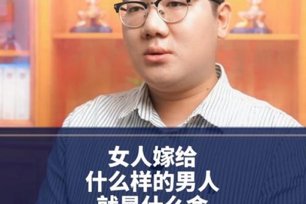 烂桃花命：男人心中的那场没有结果的爱情游戏