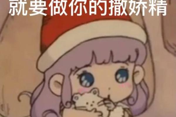 烂桃花命：男人心中的那场没有结果的爱情游戏