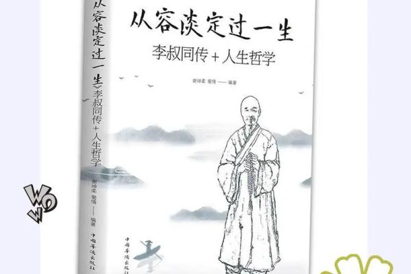 男命中的两个童子：揭示命理深意与人生哲学