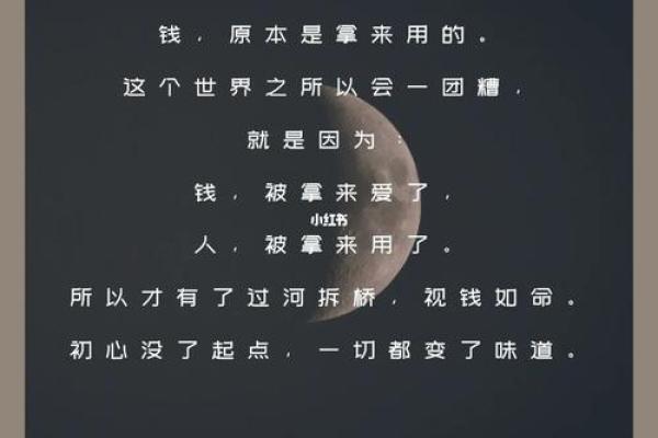 壬辰年女命的人生选择与葬向的深远影响