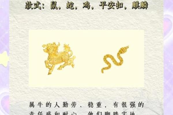 属牛12月份的命格解析:揭秘他们的命运与性格特征! 属牛12月份的命格解析:揭秘他们的命运与性格特征!