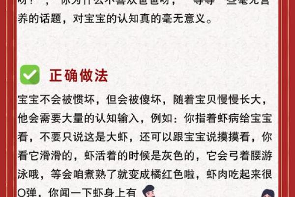 不同命格解析：为何有些人难以拥有孩子的奥秘