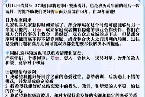 木命人士如何选择适合自己的铃声,提升运势与生活品质! 木命人士如何选择适合自己的铃声,提升运势与生活品质!