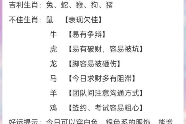农历五月初五出生的十二命理解析与人生运势 农历五月初五出生的十二命理解析与人生运势