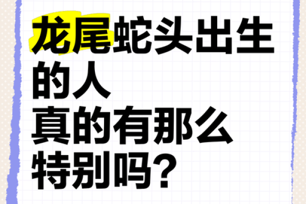 什么命生着金命宝宝好命？揭秘背后的密码与智慧！