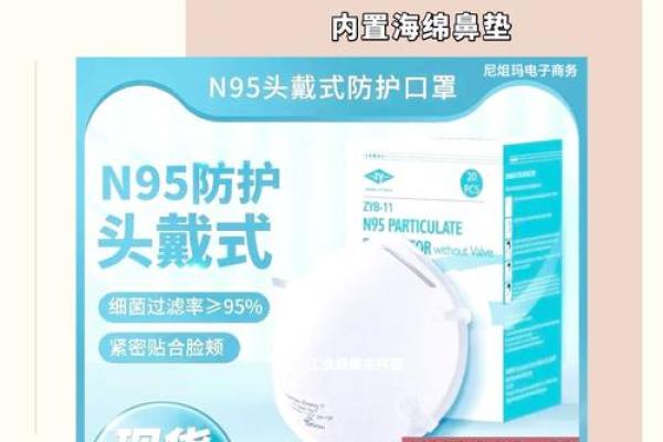 根据什么口罩决定什么命，智能选择保卫你的健康！