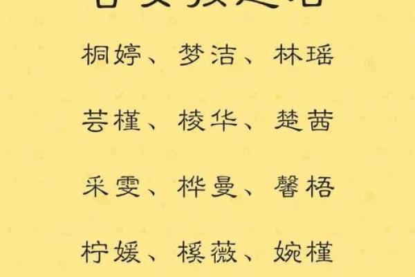 女孩命缺木,男孩如何取名才能助运?让我们探讨起名的奥秘! 女孩命缺木,男孩如何取名才能助运?让我们探讨起名的奥秘!