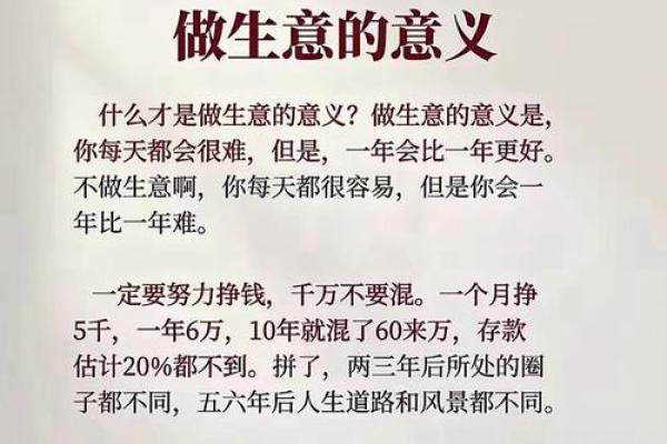山头火命人适合的生意选择与创业建议 山头火命人适合的生意选择与创业建议