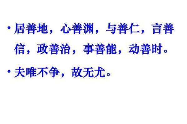 揭秘女命夫宫被争合的深层含义与影响