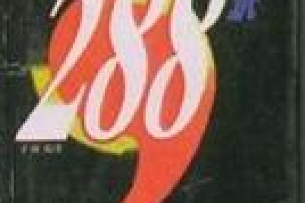 揭秘太阴命：神秘命格背后的深邃意义与生活启示