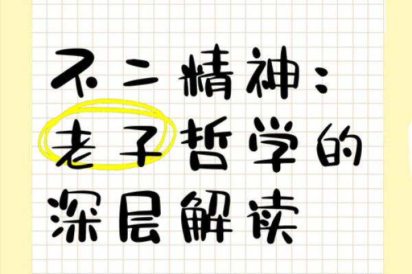 女命亡神在时柱的深层解读与影响分析 女命亡神在时柱的深层解读与影响分析