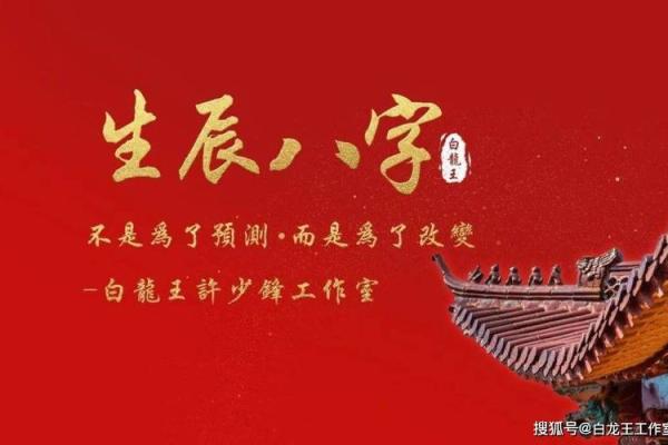 男命犯寡宿,命运如何改变?细数后果与应对之道 男命犯寡宿,命运如何改变?细数后果与应对之道