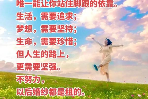 三两四钱男命：何时好运降临，解读风水与命理的奥秘