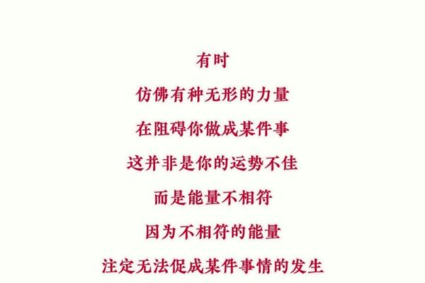 命运的洪流：无法掌控的人生轨迹与心灵的追寻