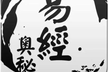 女人腰里有胎记的命运解析：神秘的标志与人生轨迹