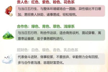 木命人士如何选择适合自己的铃声，提升运势与生活品质！