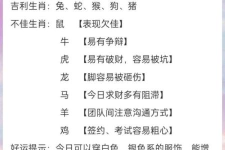 农历五月初五出生的十二命理解析与人生运势