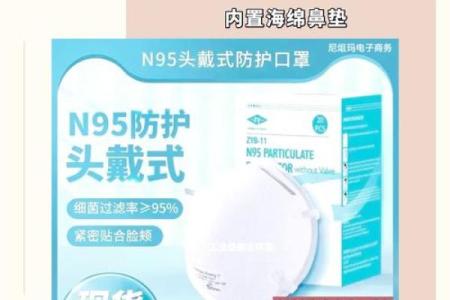 根据什么口罩决定什么命，智能选择保卫你的健康！