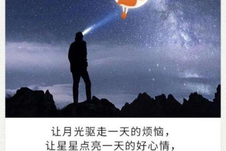 揭开阳历8月31日出生者的命运之谜，了解他们的性格特点与人生轨迹！