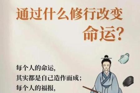 霹雳火命与其他命理的完美结合，探寻命运的奥秘与人生的奇迹！