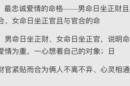 揭秘命格：哪些人容易躁动不安？分析与应对策略！
