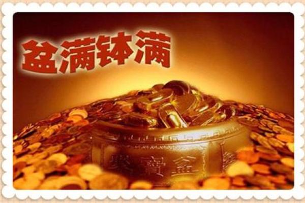 根据桑拓木命,选择适合的生意方向与成功之道 根据桑拓木命,选择适合的生意方向与成功之道