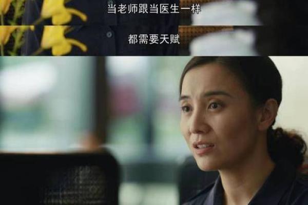 洞悉命运：周蓉为何在世间得好运的深层解析