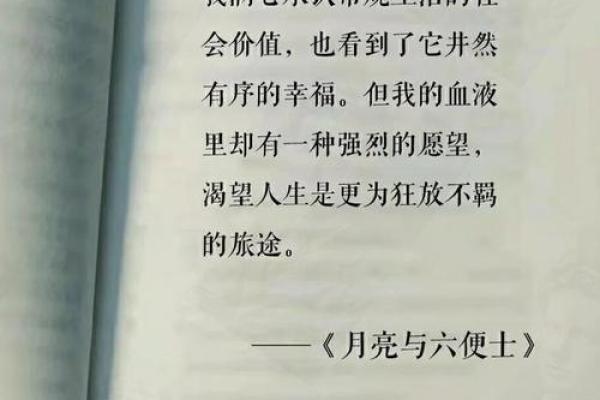 生于97年,你的命究竟如何?解码命运与人生价值! 生于97年,你的命究竟如何?解码命运与人生价值!